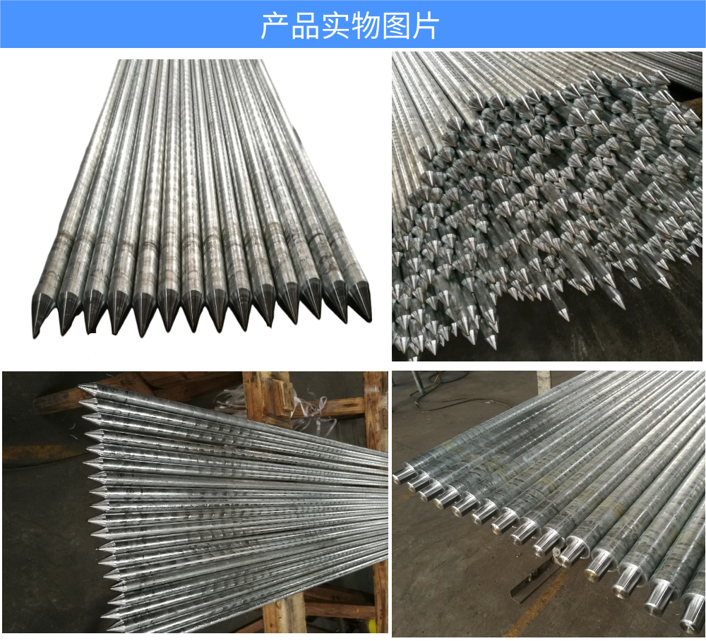 1680749290162257.png 鋅包鋼接地極 (2).png